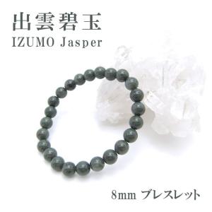 【希少レア】天然無加工、山梨黒平草入り水晶使用❤︎大玉19〜20mmブレスレット❣️ 9002_.jpg