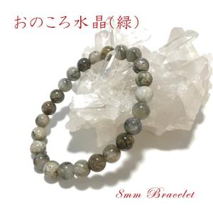 糸魚川翡翠 緑 ブレスレット 9.5mm 新潟県産 一点物 Itoigawa Jade