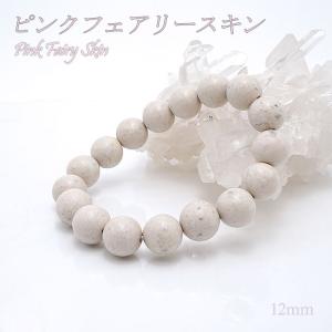 日本銘石 自社工場 ブレスレット 宮崎県宮崎ニニギ水晶(129-87) 日本銘