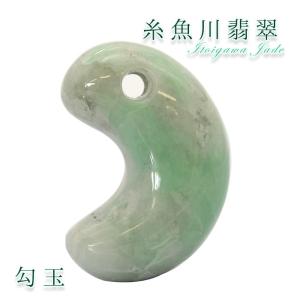 一点物】 津軽錦石 勾玉 約30mm 青森県産 日本銘石 パワーストーン