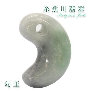 一点物】 糸魚川翡翠 勾玉 12.1g 新潟県産 五月誕生石 : 天然石工房