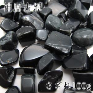 さざれ100g 染めターコイズ フェイクターコイズ トルコ石 着色