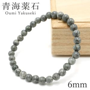 デビルアクアマリン 7mm ブレスレット ブラジル産 【一点もの】 アクア