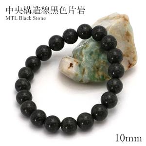 GOLD STONE モルダバイト ブレスレット 8mm 鑑別書付き 正真正銘 本物