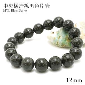 翡翠 ヒスイ ブレスレット AA+ ジェダイト 12mm ミャンマー産 天然石
