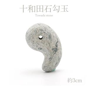 一点物】 津軽錦石 勾玉 約30mm 青森県産 日本銘石 パワーストーン