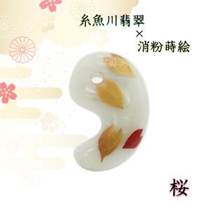✳限定‼️超極上レア物✳一番数少ない幻の幸運の黄色‼️ 糸魚川翡翠勾玉　鑑別書付極上 theory xyz 糸魚川翡翠 勾玉 置物 小滝産 10cm 純国産 翡翠勾玉 特大