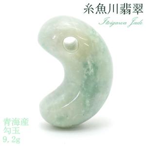 ⭕️摩訶不思議な運気上昇の縁起物‼️　糸魚川翡翠ジェダイト勾玉　鑑別書付　極上品‼️ theory xyz 糸魚川翡翠 勾玉 置物 小滝産 10cm 純国産 翡翠勾玉 特大