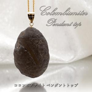 ブラックルチルクォーツ ペンダントトップ ブラジル産 ラウンド ルチル
