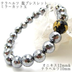 北投石 ブレスレット ホワイト 白 8mm玉 : 天然石工房 翡翠 - 通販