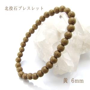【希少レア】天然無加工、山梨黒平草入り水晶使用❤︎大玉19〜20mmブレスレット❣️ 楽天市場】山梨黒平黒水晶 AA 15mmブレスレット 〈草入り〉 山梨