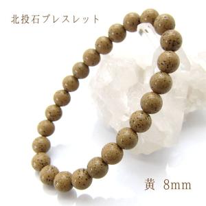 北投石 ブレスレット ホワイト 白 12mm玉 : 天然石工房 翡翠
