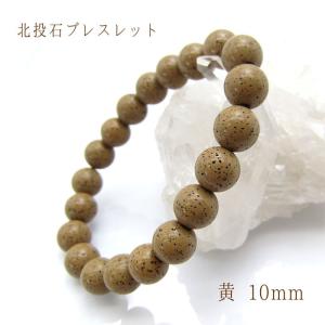 姫川薬石 側 茶色 10mmブレスレット 新潟県糸魚川市産 日本銘石
