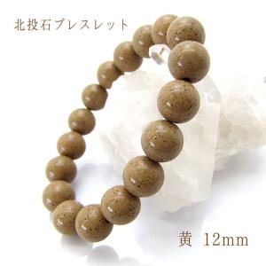 パワーズウッド 春日の大欅 かすがのおおけやき ブレスレット 6mm 天然