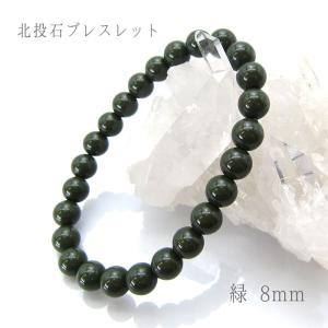 北投石 ブレスレット ホワイト 白 12mm玉 : 天然石工房 翡翠