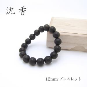 栃 8mm ブレスレット 7月誕生木 Horse chertnut バースデーウッド 木製