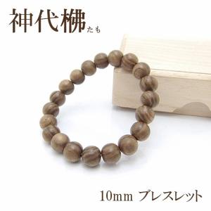 日高翡翠 10mm ブレスレット AAランク 北海道産 日高町 HIDAKA Jade