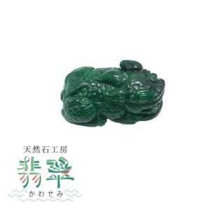 ラベンダー本翡翠 ヒキュウ 彫り物 ミャンマー産 貔貅 ひきゅう 天然石
