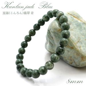 ナミビア翡翠 ブレスレット 10mm ナミビア共和国産 ナミビアンジェード
