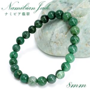 日本の石 ペンダントトップ 日高翡翠 糸魚川翡翠 12mm 球体 ゴールド