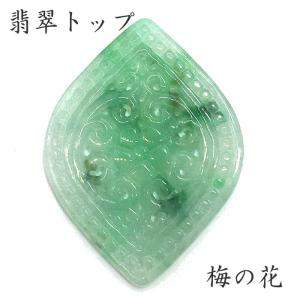 糸魚川翡翠 約26mm 勾玉 新潟県産【一点物】日本銘石 希少 国石 厄払い