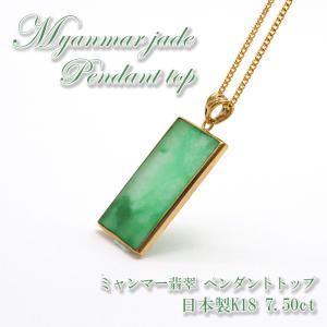 ミャンマー翡翠 白菜×如意 彫り物 【一点物】 Jade 翡翠 彫物 天然石