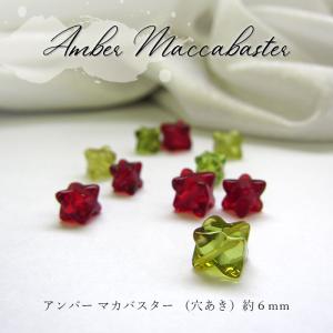 天然石 【1個】六芒星 マカバスター ペンダント ネックレス 魔除け