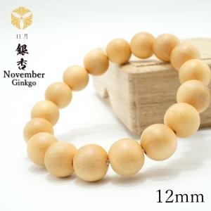 熊野本宮桧 目無し 10mm ブレスレット 和歌山県本宮産 KUMANOHONGU