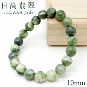 津軽珪化木 10mm ブレスレット 青森県産 TSUGARU Petrified Wood 稀少