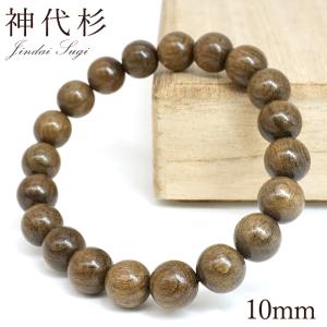 アメジスト ブレスレット 10mm 愛の守護石 二月誕生石 マダガスカル産