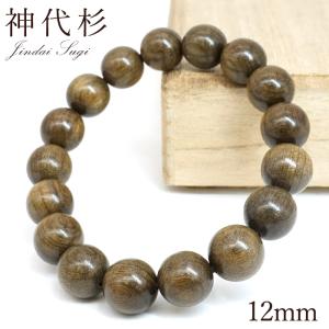 飛鳥桜水晶 ブレスレット 10mm 奈良県産 ASUKA SAKURA Quartz お守り