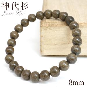 日高翡翠 10mm ブレスレット AAランク 北海道産 日高町 HIDAKA Jade