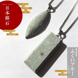 一点物】 津軽錦石 勾玉 約30mm 青森県産 日本銘石 パワーストーン