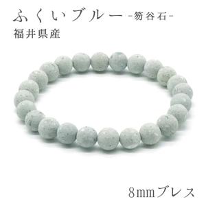 紅十勝石 ヴァーミリオンオブシディアン ブレスレット 10mm 北海道産