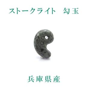 一点物】 津軽錦石 勾玉 約30mm 青森県産 日本銘石 パワーストーン