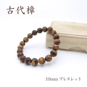 飛鳥桜水晶 ブレスレット 10mm 奈良県産 ASUKA SAKURA Quartz お守り