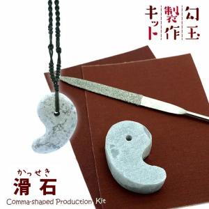 一点物】 津軽錦石 勾玉 約30mm 青森県産 日本銘石 パワーストーン