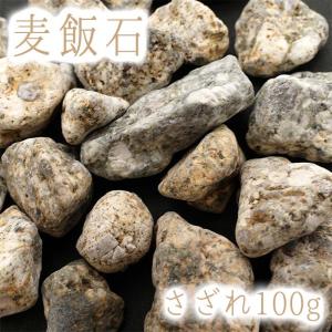 一点物】 津軽錦石 勾玉 約30mm 青森県産 日本銘石 パワーストーン