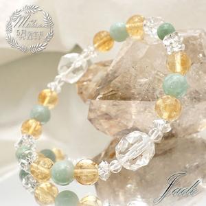 デビルアクアマリン 7mm ブレスレット ブラジル産 【一点もの】 アクア