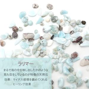 プチさざれ 11種類 穴なし クンツァイト ラ...の詳細画像2