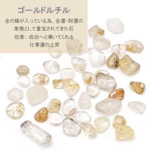 プチさざれ 11種類 穴なし クンツァイト ラ...の詳細画像3