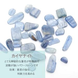 プチさざれ 11種類 穴なし クンツァイト ラ...の詳細画像4