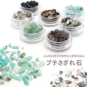 38.3㎏ ナミビア翡翠 鑑賞石 天然石 置物 パワーストーン Amazon