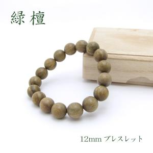 伽羅 ブレスレット 13mm ベトナム産 Kyara パワーズウッド 天然木 香木