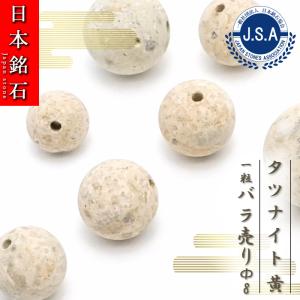 カービング 水晶 四神 水晶素彫 18mm 1粒売り 風水四神 : 天然石工房