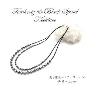 管理医療認定商品 】 テラヘルツ ネックレス コラネーゼ 高純度 K18WG