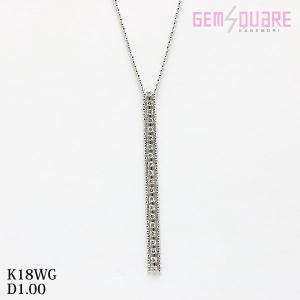 【値下げ交渉可】K18WG ダイヤモンド デザイン ネックレス D1.00 7.4g ロング 仕上げ済【質屋出店】｜gem-square