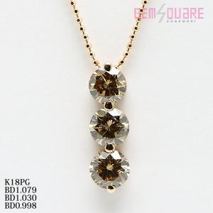 値下げ交渉可】K18PG ブラウンダイヤモンド ネックレス BD1.079 1.030  