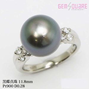 真珠 0.21 リング・指輪12.7mm Pt900プラチナ×ブラックパール（黒蝶