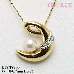 値下げ交渉可】K18 パール ダイヤモンド ネックレス アコヤ真珠 7.2mm 
